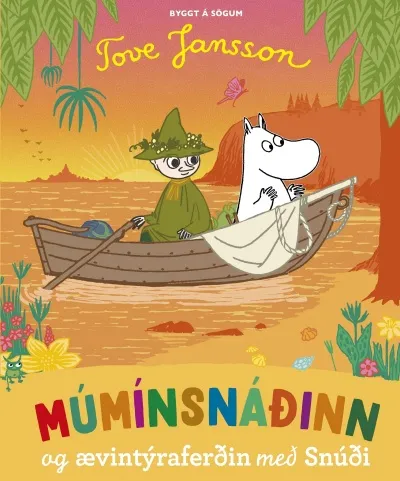 Múmínsnáðinn og ævintýraferðin með Snúði